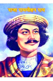 Raja RamMohan Rai